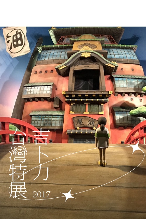 瑪雅彩繪文創有限公司